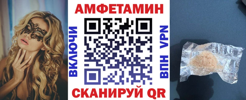 цена наркотик  Афипский  Амфетамин Premium 