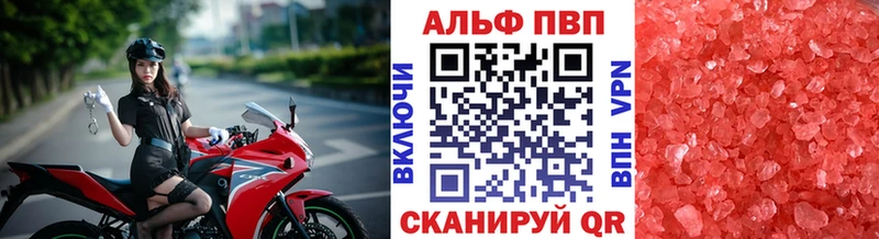 A PVP крисы CK  Афипский 