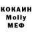 МДМА молли Danil Karsunkin
