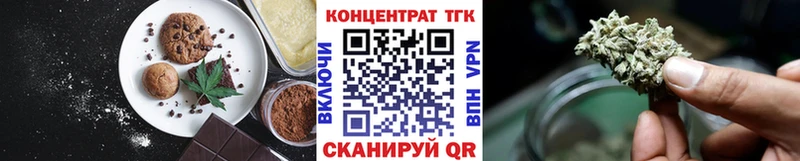 продажа наркотиков  Афипский  Cannafood марихуана 