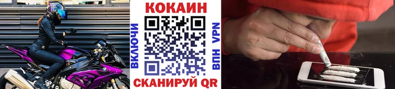 КОКАИН Перу  kraken ONION  Афипский 