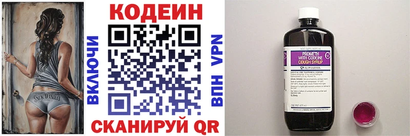 Codein Purple Drank  Афипский 