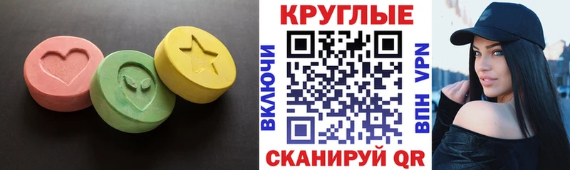 ЭКСТАЗИ TESLA  блэк спрут как зайти  Афипский 