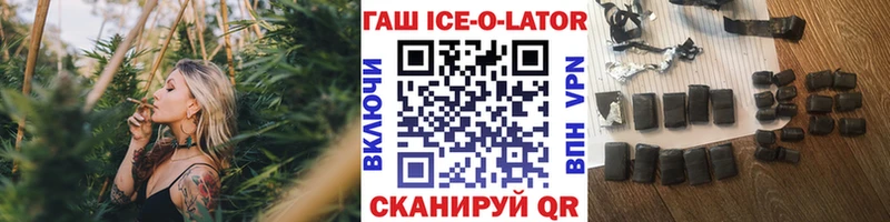 цены   Афипский  ГАШИШ Premium 