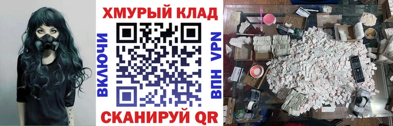 ГЕРОИН белый  Афипский 