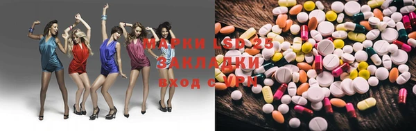 кокаин Балабаново