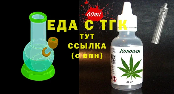 прущая мука Балахна
