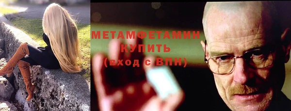 Альфа ПВП Вязьма