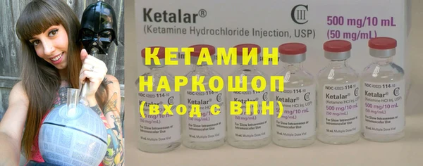 кокаин Балабаново