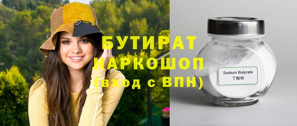 прущие крисы Баксан