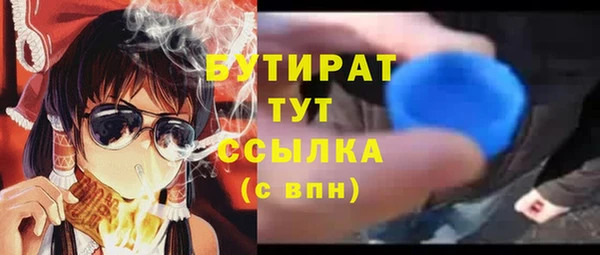кокаин Балабаново