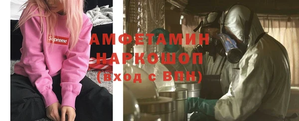 ECSTASY Карпинск