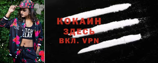 мефедрон Дмитровск