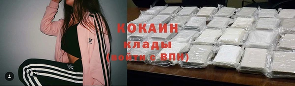 кокаин Балабаново