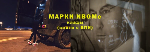 прущая мука Балахна