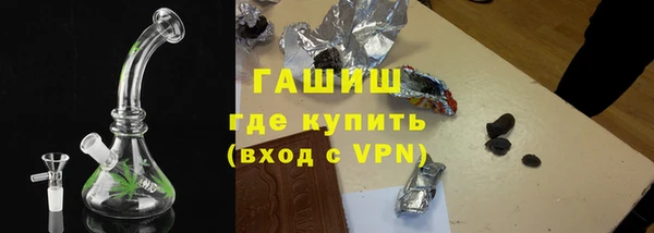 кокаин Балабаново