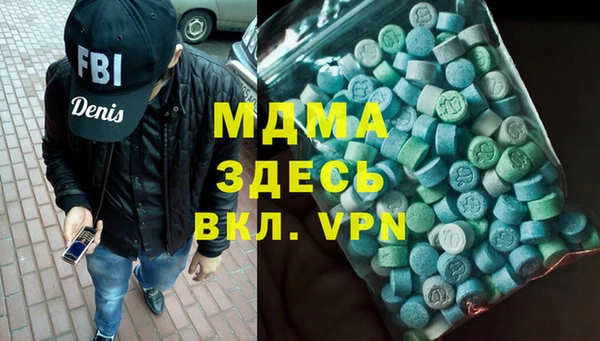 кокаин Балабаново