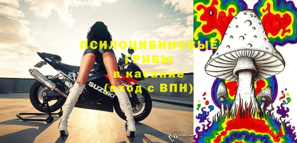 кокаин Балабаново