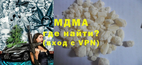 кокаин Балабаново