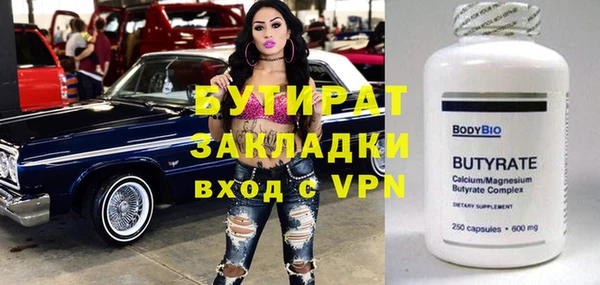 прущие крисы Баксан