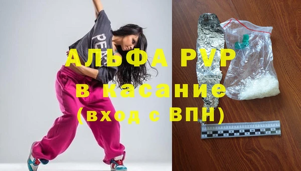 мефедрон мука Карталы