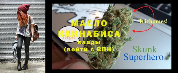 MDMA Premium VHQ Вяземский