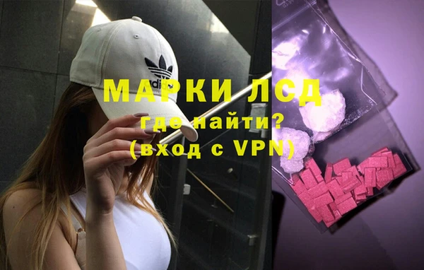 кокаин Балабаново