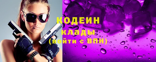 кокаин Балабаново
