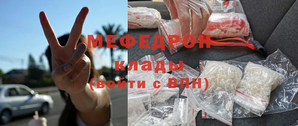 кокаин Балабаново