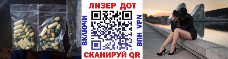 ЛСД экстази кислота  как найти   Афипский 