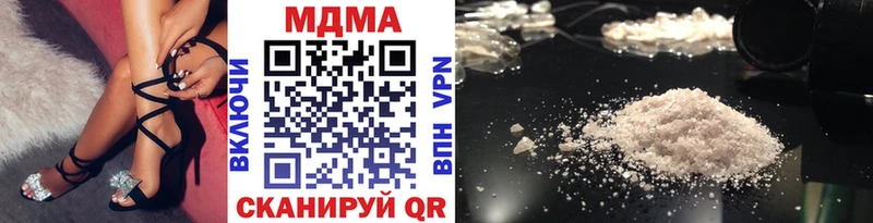 MDMA Molly  ссылка на мегу ТОР  Афипский 