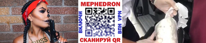 наркошоп  Афипский  Меф кристаллы 