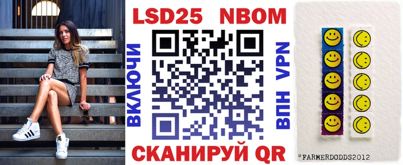 Марки N-bome 1,5мг  Афипский 
