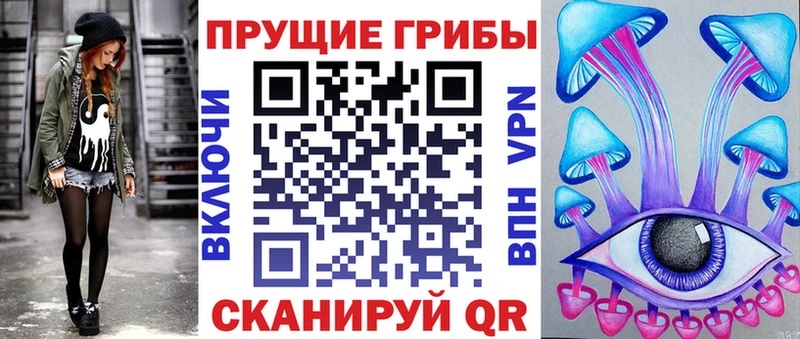 купить  цена  площадка наркотические препараты  Галлюциногенные грибы прущие грибы  Афипский 